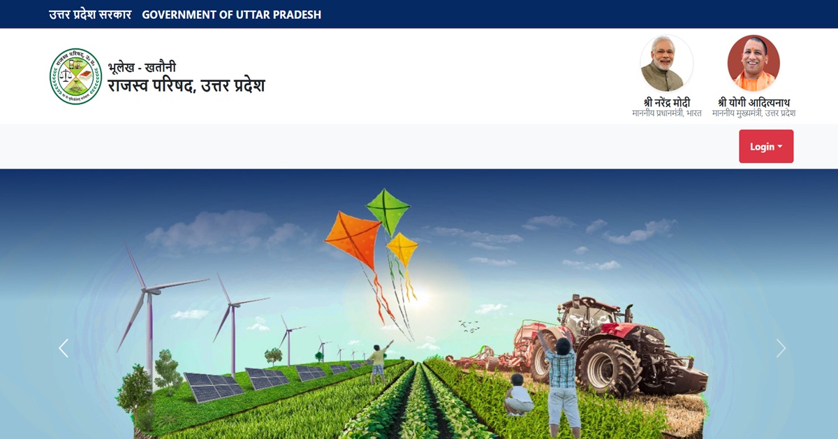 Bhulekh UP website