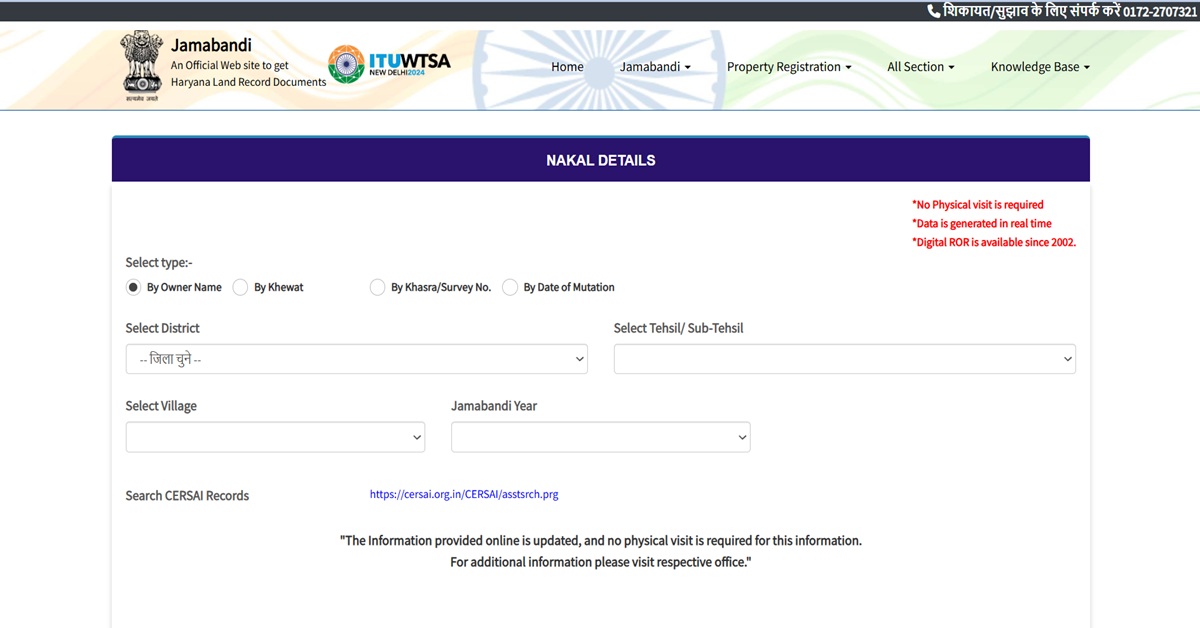 HALRIS Web Portal