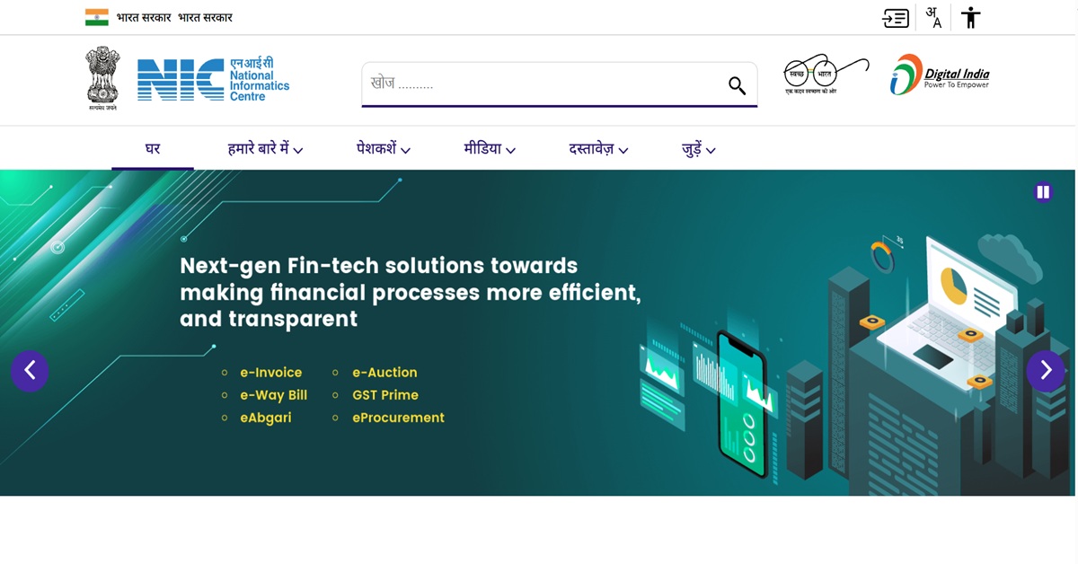 NIC Website